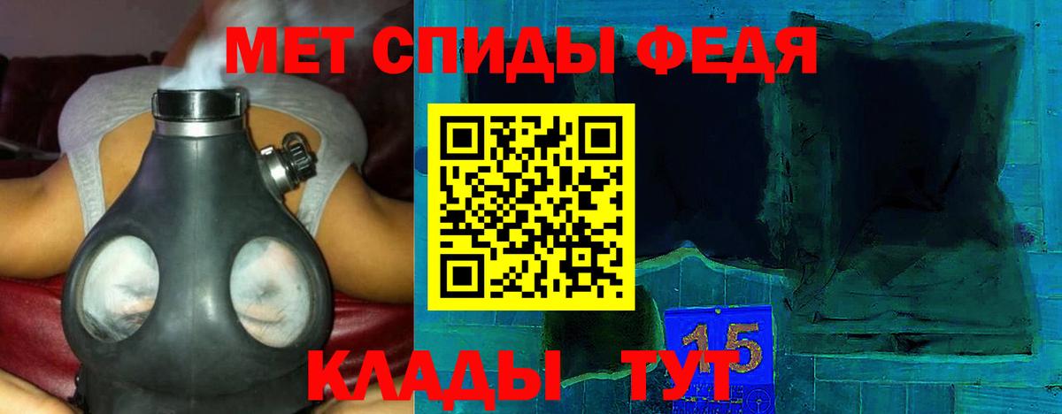 АМФ 98%  АМФЕТАМИН  Кизилюрт  Вход с VPN 