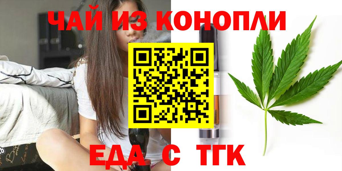 Кизилюрт  МЕФ  НБОМе  МЕФ кристаллы  Вход с VPN  Гашиш 