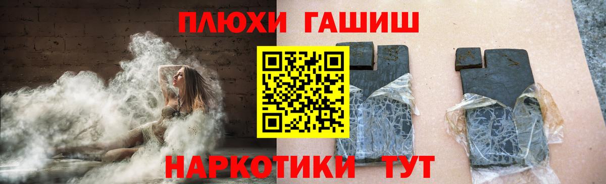 Гашиш  ГАШИШ AMNESIA HAZE  Кизилюрт  Вход с VPN  наркотики  ГАШИШ hashish 