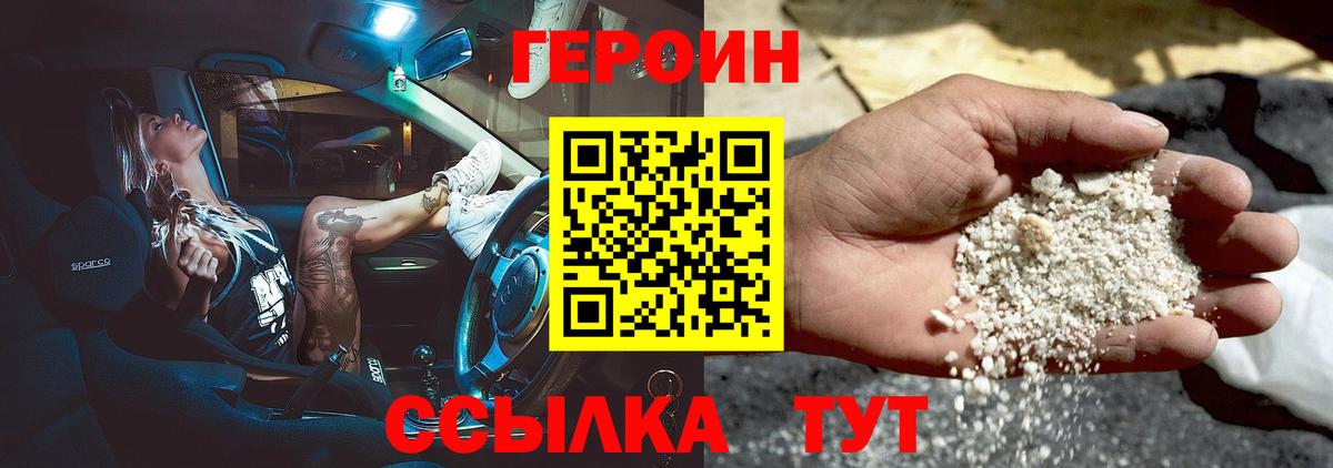 ГАШИШ Кизилюрт