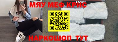 ALPHA-PVP Краснодар