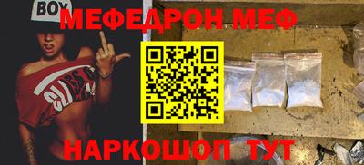 ALPHA-PVP Краснодар