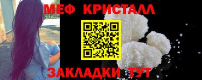 не бодяженный Краснознаменск