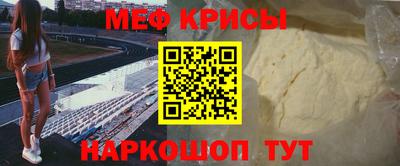 ALPHA-PVP Краснодар