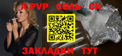 не бодяженный Краснознаменск