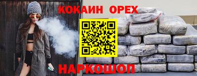 ALPHA-PVP Краснодар