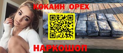 ALPHA-PVP Краснодар