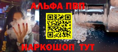 MESCALINE Краснокаменск