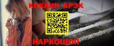ALPHA-PVP Краснодар