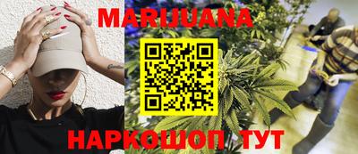MESCALINE Краснокаменск