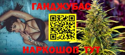 MESCALINE Краснокаменск