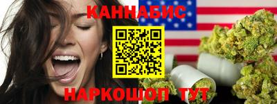 MESCALINE Краснокаменск