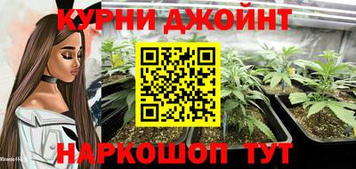 MESCALINE Краснокаменск