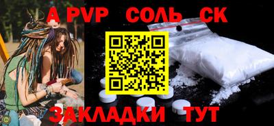 MESCALINE Краснокаменск