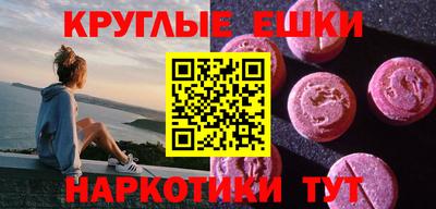 ALPHA-PVP Краснодар