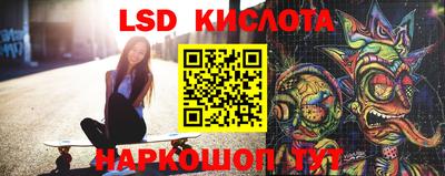 MESCALINE Краснокаменск