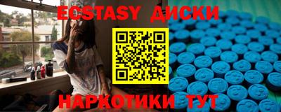ALPHA-PVP Краснодар