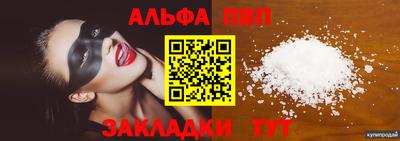 не бодяженный Краснознаменск