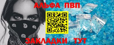MESCALINE Краснокаменск