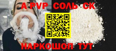 не бодяженный Краснознаменск