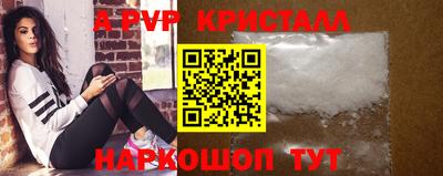 MESCALINE Краснокаменск