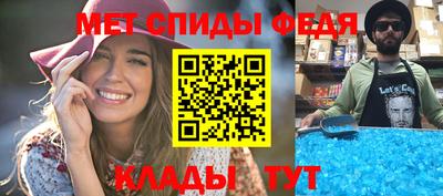 ALPHA-PVP Краснодар
