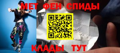 ALPHA-PVP Краснодар