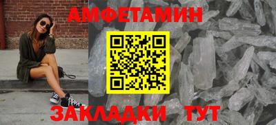 ALPHA-PVP Краснодар