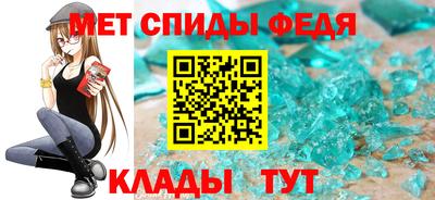 ALPHA-PVP Краснодар