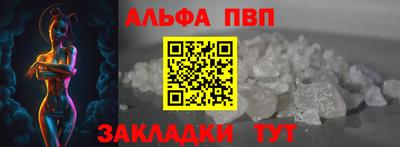 MESCALINE Краснокаменск