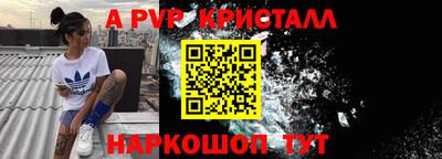 не бодяженный Краснознаменск