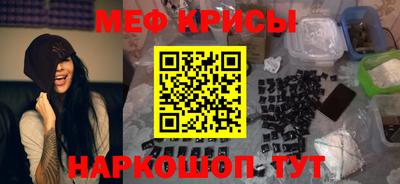 ALPHA-PVP Краснодар