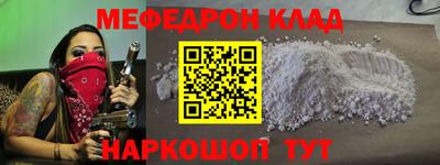 ALPHA-PVP Краснодар