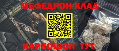 ALPHA-PVP Краснодар
