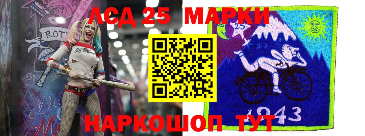 Кизилюрт  ЛСД экстази кислота  Вход с VPN 
