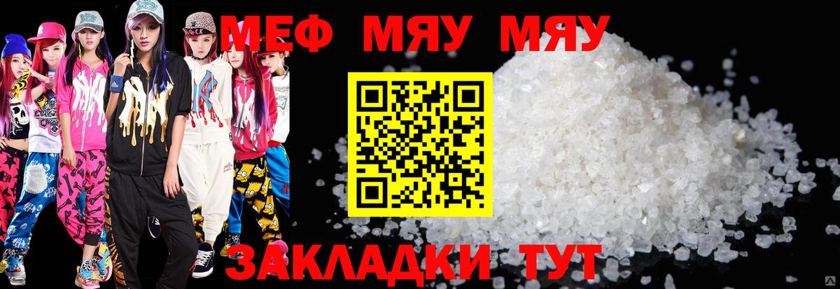 МЕФ  Кизилюрт