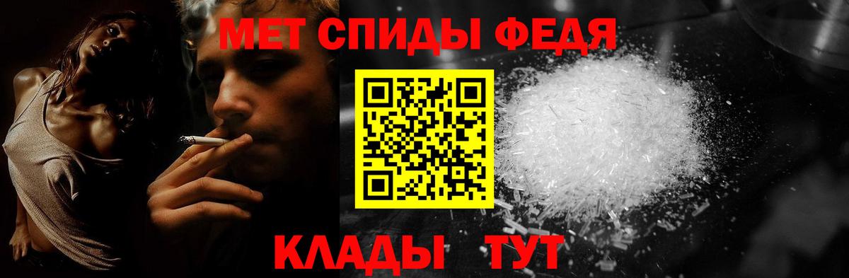 МЕТАМФЕТАМИН Methamphetamine  МЕТАМФЕТАМИН Methamphetamine  Кизилюрт  Вход с VPN 