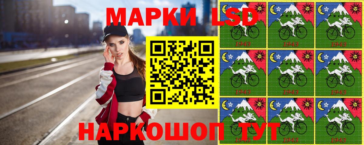 Наркотические марки 1500мкг  цена   Наркотические марки  Наркотические марки 1500мкг  Кизилюрт  Вход с VPN 
