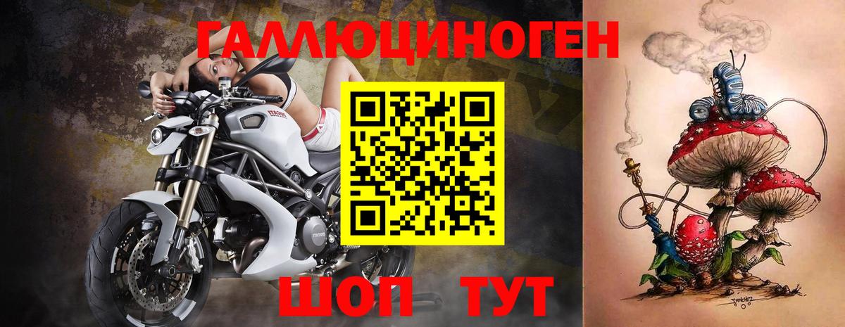 Псилоцибиновые грибы MAGIC MUSHROOMS Кизилюрт